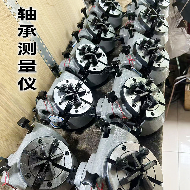 天水 轴承检测仪器   D913 轴承测量仪 轴承内径外径检测仪