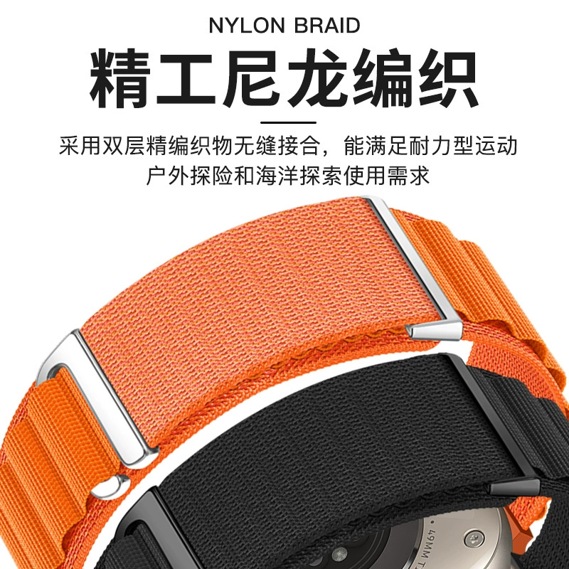 Подходит для ремешка Apple Watch 10 Alpine facelift двухсекционная петля нейлоновый плетёный ремешок для iWatch