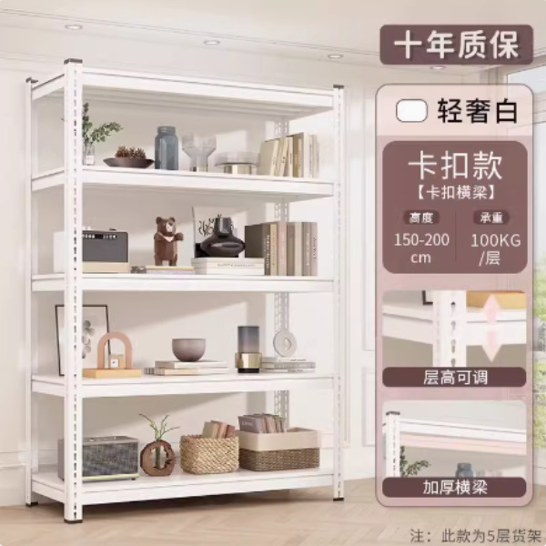 흰색 빔 모델 [초내하중] - [두꺼워짐] 길이 60*너비 40*높이 150 4겹