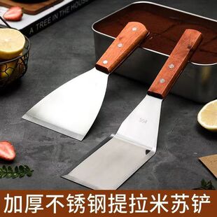 Stainless steel solid wood shovel Tiramisu cake shovel knife barbecue cooking kitchenware demoulding bevel shovel flat shovel wholesale