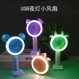 USB风扇;迷你手持扇;手机支架