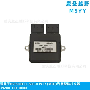Hs550Ecu, 503-01917 (Mtd) alışdırıcı üçün tətbiq edilir