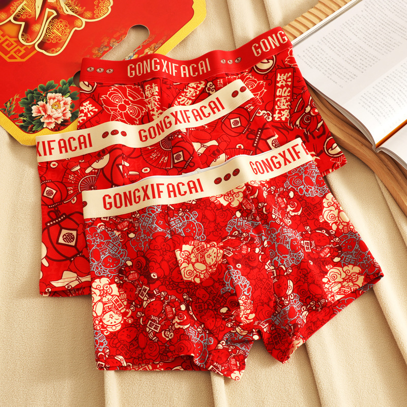 Benmingnian Men's Underwear Men's Wine Red Pure Cotton Breathable Boxers Boys New Year Gift Wedding Festive Boxers
