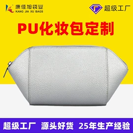 化妆包;通用双肩背包;女士手提包