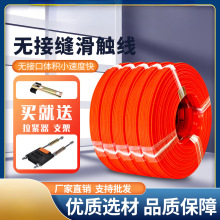 起重机无接缝滑触线天车3P4/6极16平方无接头行车滑线/导电轨