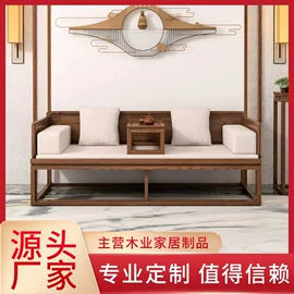 茶桌、茶台;博古架;桌类、茶几