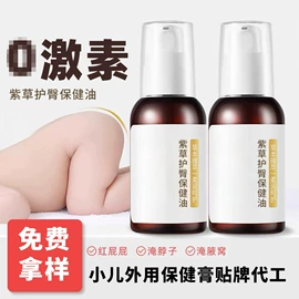 保健护具;保健器具配件;身体护理套装