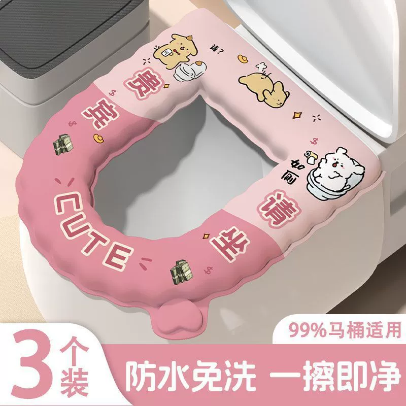 Тканевое сиденье для унитаза, водонепроницаемое сиденье для унитаза из ЭВА, универсальное для всех сезонов, морозостойкое сиденье для унитаза, водонепроницаемое универсальное для всех сезонов