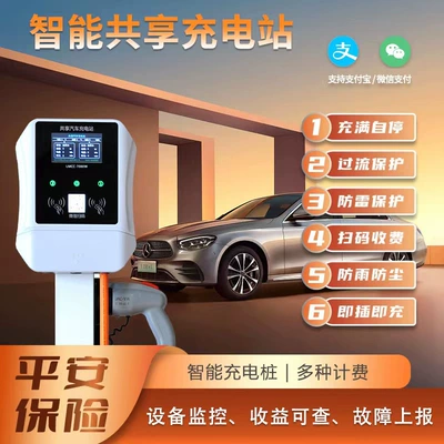 New Energy Electric Vehicle Charging Pile 21Kw Single-Gun Scan Code Charging Gun Commercial Ac Charger Intelligent Charging