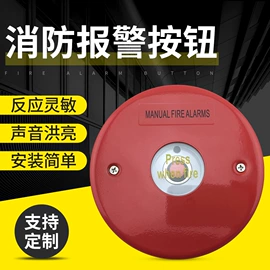 其他报警器;交通警示灯;门铃