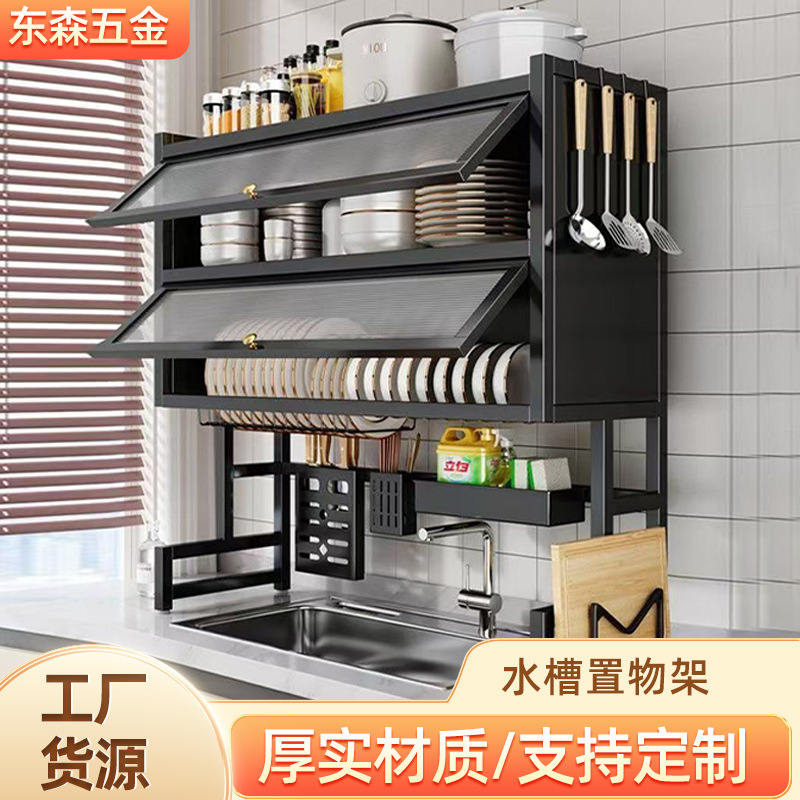 Kitchen Sink Rack Countertop Tableware Multi-Functional Drain Rack Dust-Proof Punch-Free Double-Layer Storage Locker