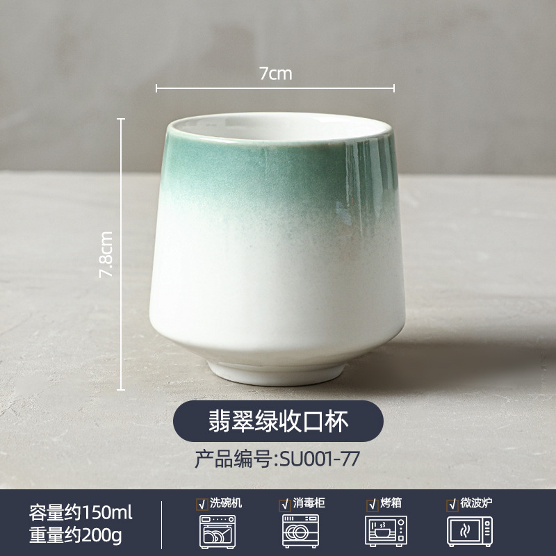 단품 구매 시 4개 주문 - 에메랄드 그린 [₩9.8]