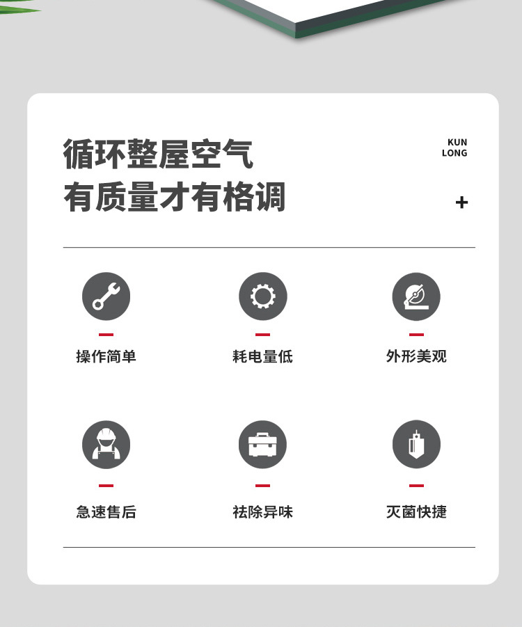 详情-1_02.jpg