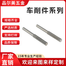 �������Cе�����CNC����܇���ӹ� ���P䓷ǘ�܇�����ӹ�����