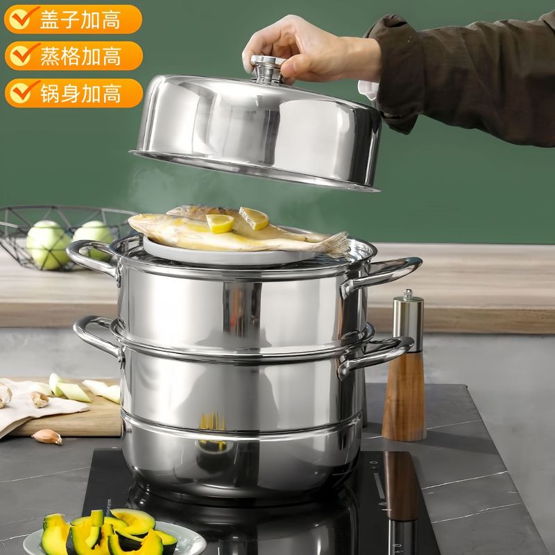特厚加高不锈钢蒸锅多层蒸锅家用食品级不锈钢大汤锅食堂卤肉煮锅|undefined