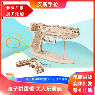 Ƥ�3d���wƴ�D�֘�ģ��diyľ�|��ͯ����ֹ��Y������