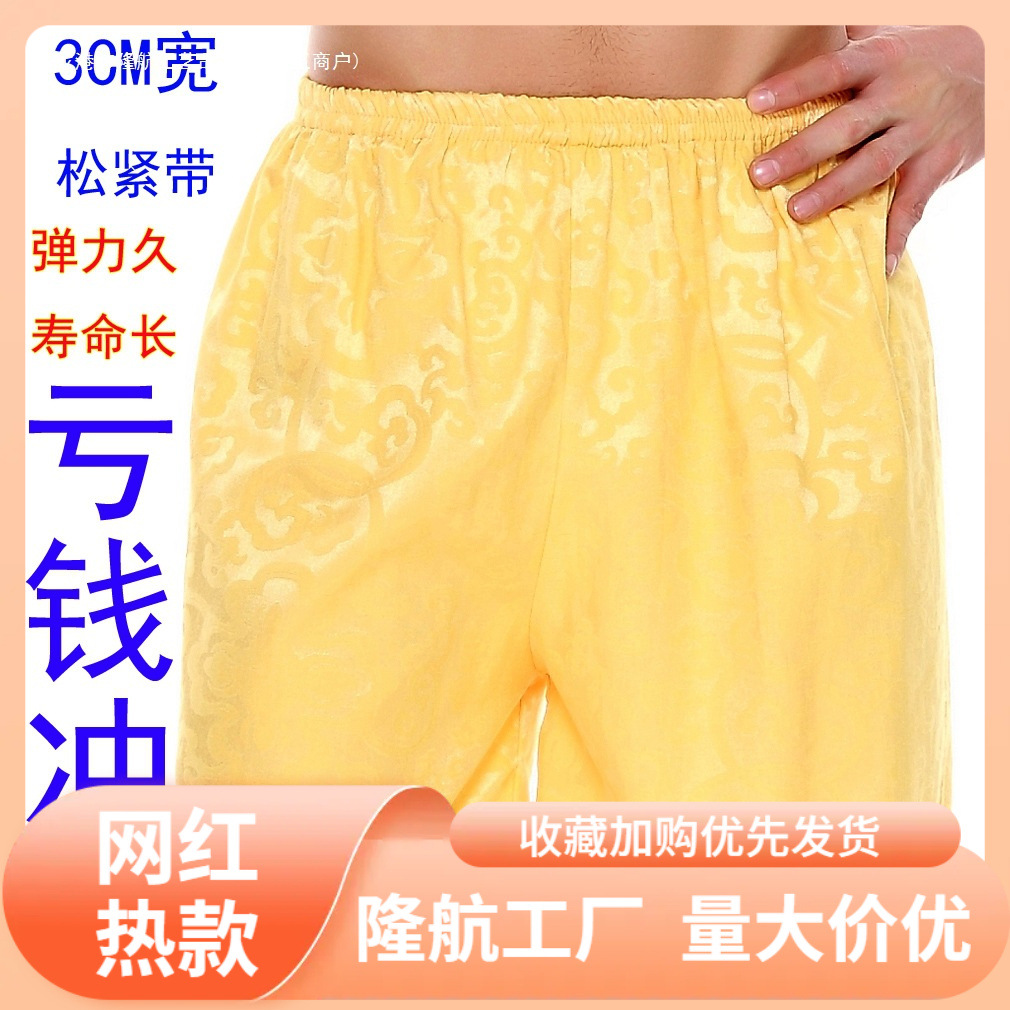 스웨트 셔츠 반바지 목욕 바지 남자와 여자의 사우나 바지 발 치료 바지 발 목욕 바지 마사지 분할 목욕 바지