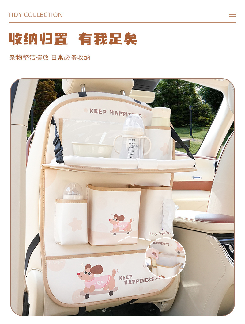 Creative Car-Mounted Folding Small Table Storage Hanging Bag Car Seat Back Storage Bag Car Trash Can Tissue Box