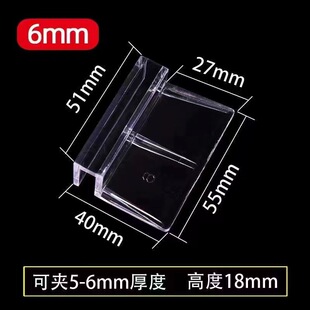 Aquarium fish tank cover bracket acrylic bracket aquarium anti-jump net transparent plastic bracket four specifications