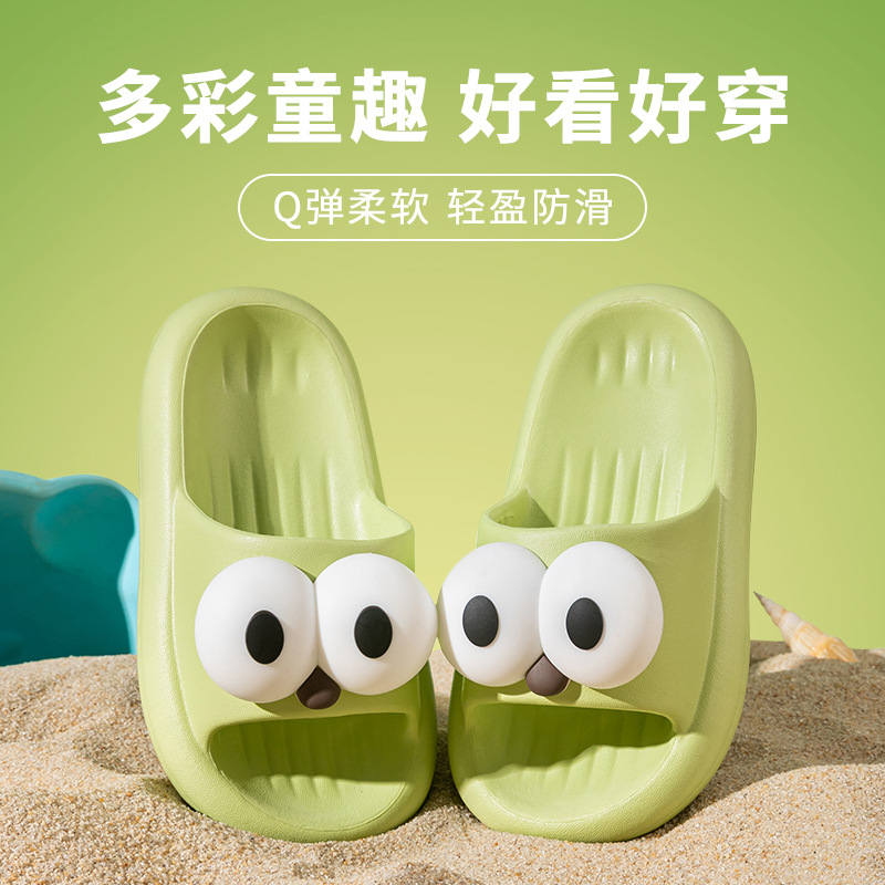 녹색 눈