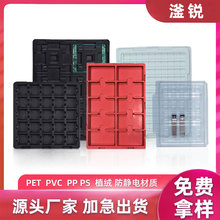 厂家吸塑包装PET防静电吸塑内托盘pvc透明折盒pp盒加工内托