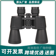 �羳����20x50�ֳ�ʽ˫Ͳ��Զ���߱��������΢��ҹ�ӻ�����Զ��