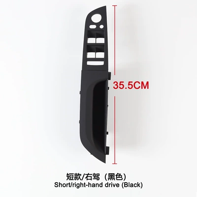 Suitable for Bmw 3 Series Armrest, handle, handle - black-right-peptide-355cm