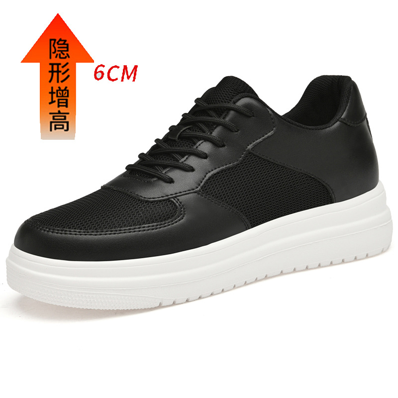 블랙 넷 [Elevated 6]