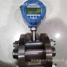 ˮ����/�u݆����׃����ݔ��4-20mA�����b���m�ݼy���ɬF؛����