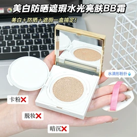 面霜;身体护理套装;液态精华