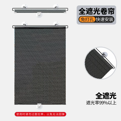 Automatic Retractable Sunshade Car Roller Blind Summer Car Window Sun Protection Heat Insulation Sunshade Net Car-Mounted Home Roller Blind (Car curtains) - black-dot-design-4060cm-3-suction-cups-as-a-gift