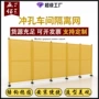 分拣冲孔定制设备冲孔网