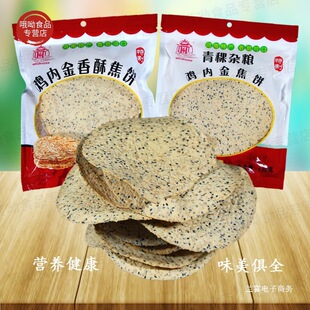 �u�Ƚ�����خaС��֥���ֹ��s�Z���ͯ��ʳƷ���x