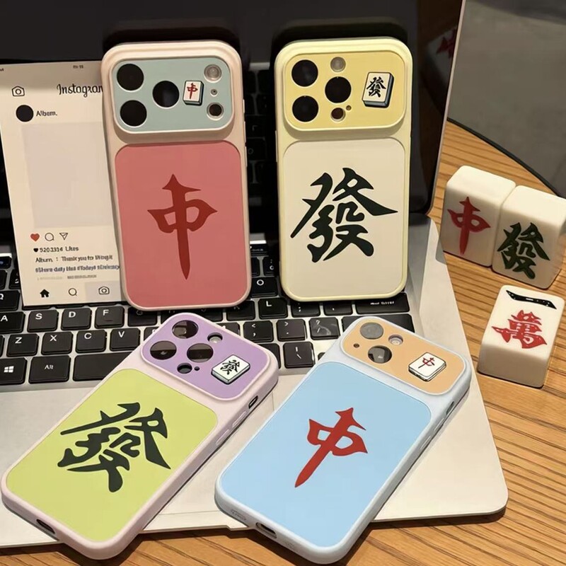 Red Zhong Fa Cai mobile phone case is suitable for Apple 17 Pro Max, fully protective, anti-fall, skin-friendly, simple design, iPhone 15 Corning case Red Zhong Fa Cai mobile phone case is suitable for Apple 17 Pro Max, fully protective, anti-fall, skin-friendly, simple design, iPhone 15 Corning case
