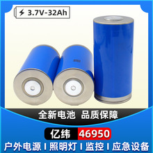 32Ah�|��46950ȫ��3.7V��늌� 늄�܇ �����Դ �^�����Ͳ�늳�