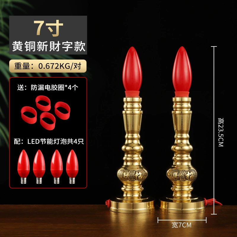 Brass electronic candle, LED table lamp, for luck