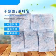 �S�Ҽӹ�������ζ����̿����ȩ��ˮ�������̿��ˮ�������̿����