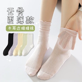 运动休闲棉袜;堆堆袜;船袜、隐形袜