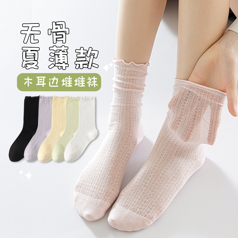 Summer Thin Boneless Stacked Socks Moon Socks White Ear-frilly Loosen Mouth Net Socks Women's Cotton Sweat-absorbent Mid-tube Socks Summer Thin Boneless Stacked Socks Moon Socks White Ear-frilly Loosen Mouth Net Socks Women's Cotton Sweat-absorbent Mid-tube Socks