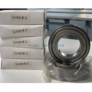 Wholesale Price Car Auto Part Qj4580Zv Gear Bearing Automotive