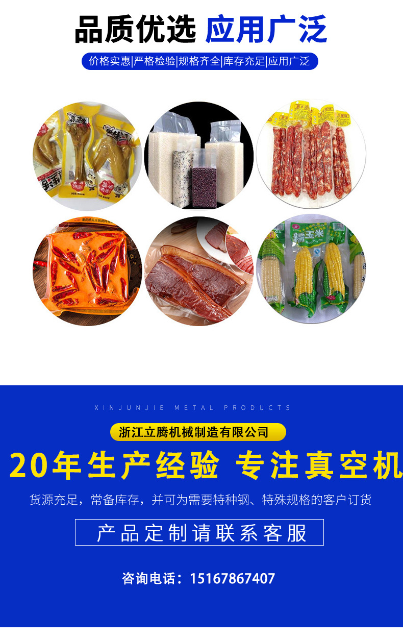 臺室詳情頁11_06