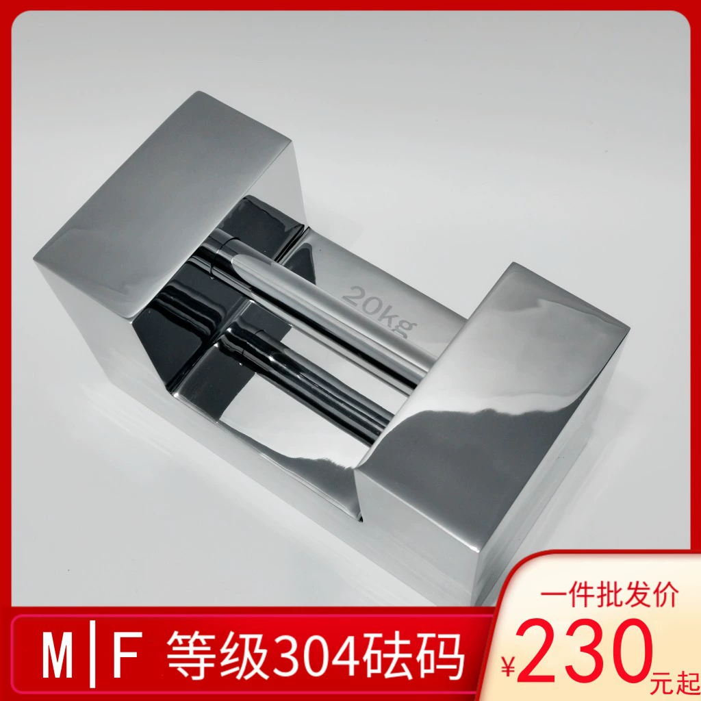 10 кг из нержавеющей стали в форме замка вес 5 кг с коробкой 304 Французский код в наличии 20 кг 25 кг Французский код Шанхай