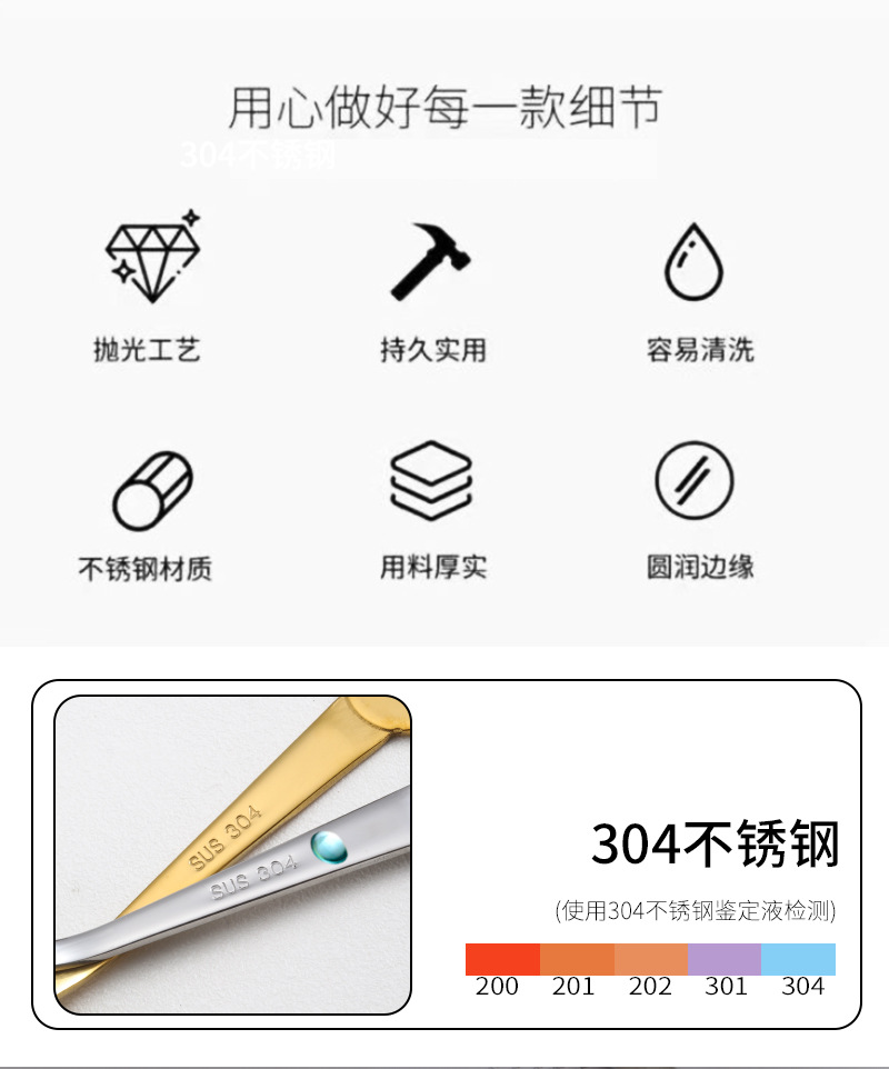 详情页_02.jpg