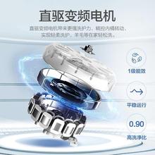 海尔洗衣机10公斤全自动波轮家用能效直驱变频大容量9公斤8KG