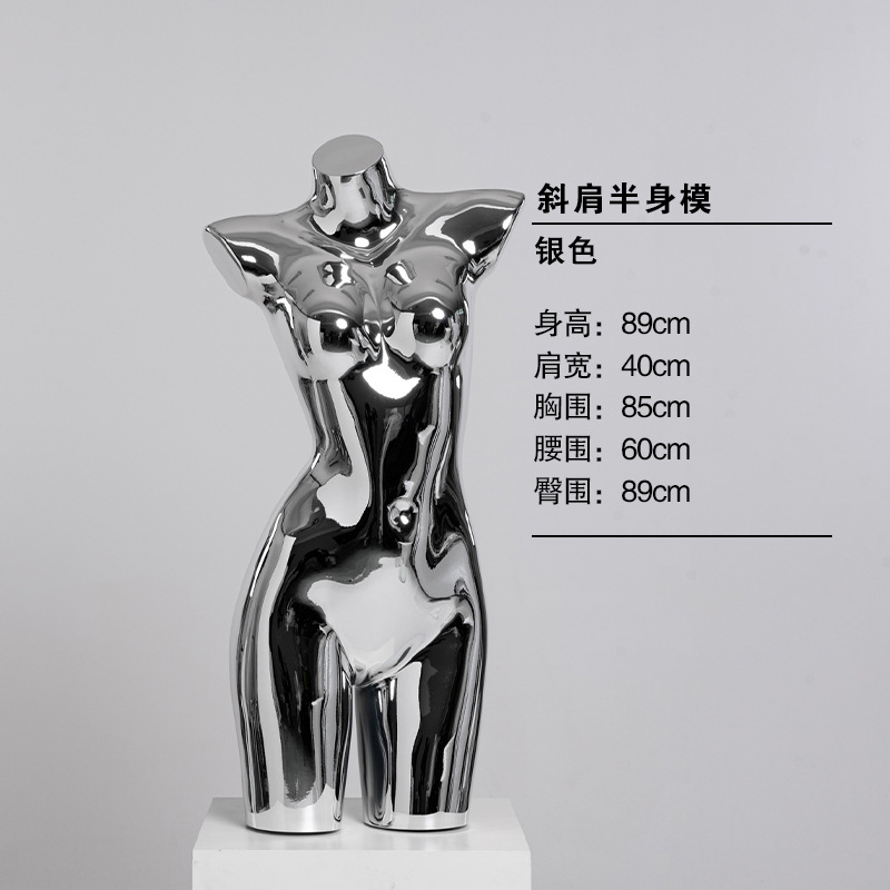 기울어진 어깨 반신 몰드-실버