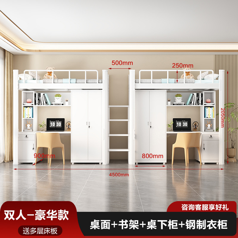 ベッドとテーブル、大学生寮、アパートベッド、ベッドルーム、ロフトベッド、B&Bアパート、厚鋼プロファイルベッド|undefined