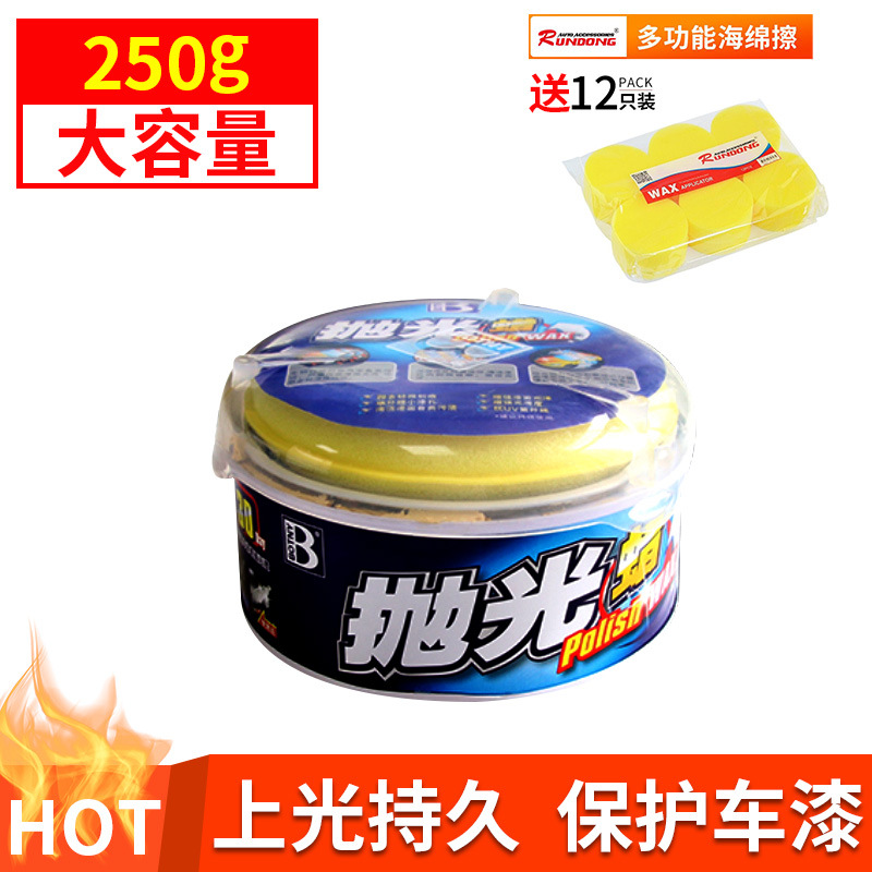 [polishing wax] 250g ★ Protect paint surface |