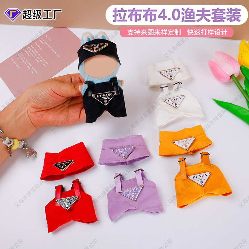 Labubu Fourth Generation Baby Clothes Mini Labubu Vinyl Doll Clothes Fisherman Hat Suit 10cm Doll Replacement Clothes
