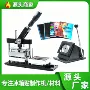 制作手工旋转式长方形模具