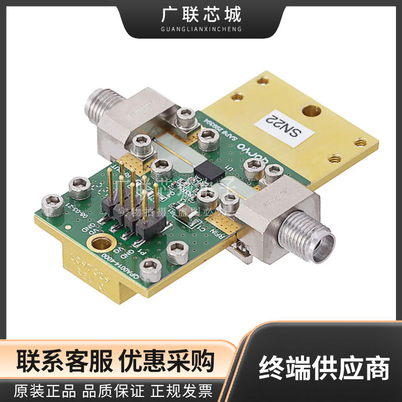 QPA0812EVB  QPA0812 射频开发工具 8.5-10.5 GHz 1W PA 全新原装